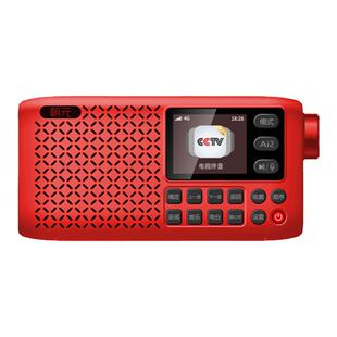 朝元LC80pro智能音箱蓝牙网络收音机4G+WiFi联网全国电台语音点播