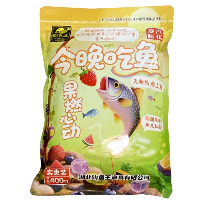 饵料为王,鱼儿疯狂,人手一包