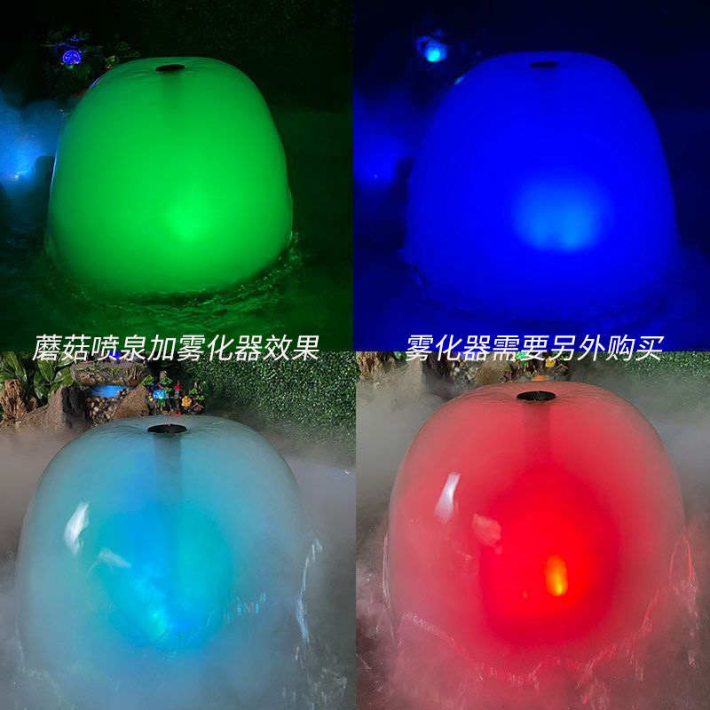 假山流水喷泉彩灯雾化造雾水景潜水泵喷头鱼缸水池盆景蘑菇喷泉泵