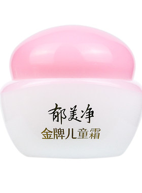 郁美净金牌儿童霜宝宝润肤露套装