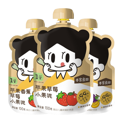 本家良田婴标宝宝西梅水果泥辅食