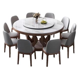 实木餐桌岩板圆桌椅组合现代简约轻奢家用圆餐桌客厅带转盘吃饭桌