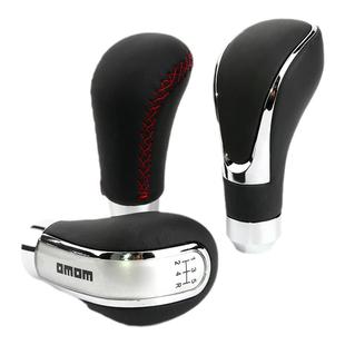 汽车真皮排挡头 改装档把头排档杆 手动自动通用挂档杆个性换档头