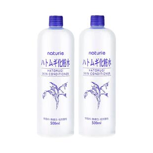 Opera娥佩兰薏仁水爽肤水化妆水保湿水柔肤水女滋润日本进口2瓶装