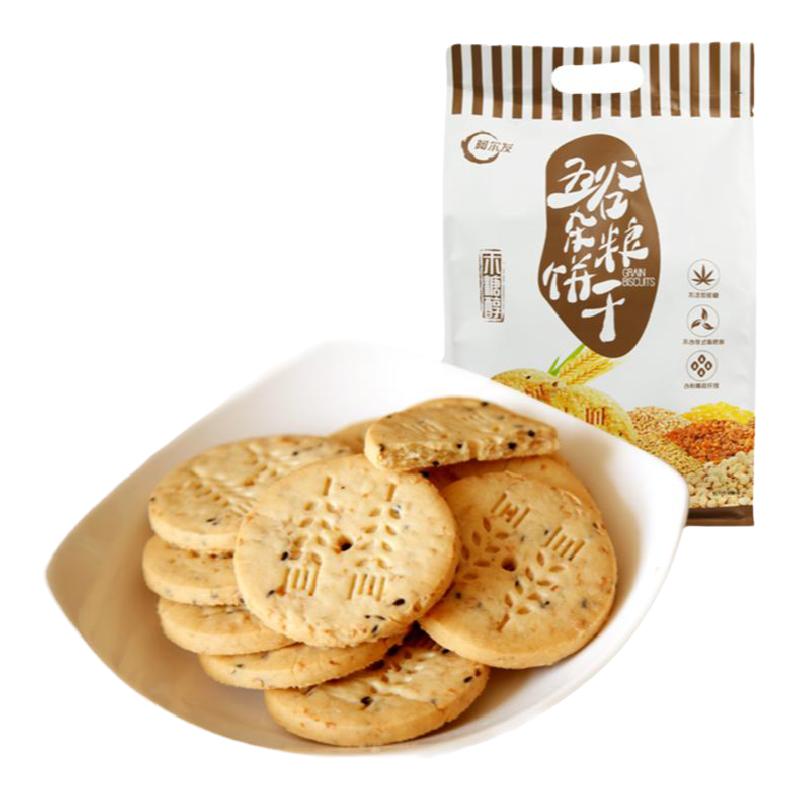 阿尔发五谷杂粮无糖饼干590g袋粗粮高纤消化饱腹全麦早餐代餐零食