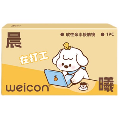 【百亿】卫康晨曦防蓝光隐形眼镜半年抛1片透明片防uv近视高度数