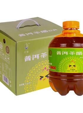 云南普洱茶醋饮品酵素饮料