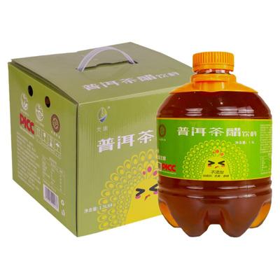 云南普洱茶醋饮品酵素饮料