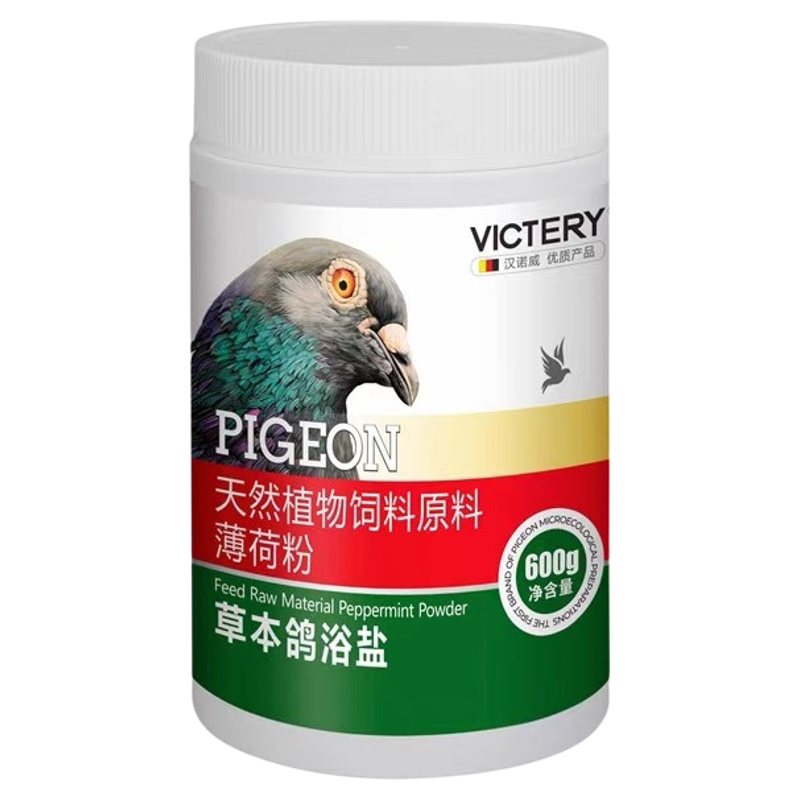 汉诺威鸽药草本防体外寄生羽虱子