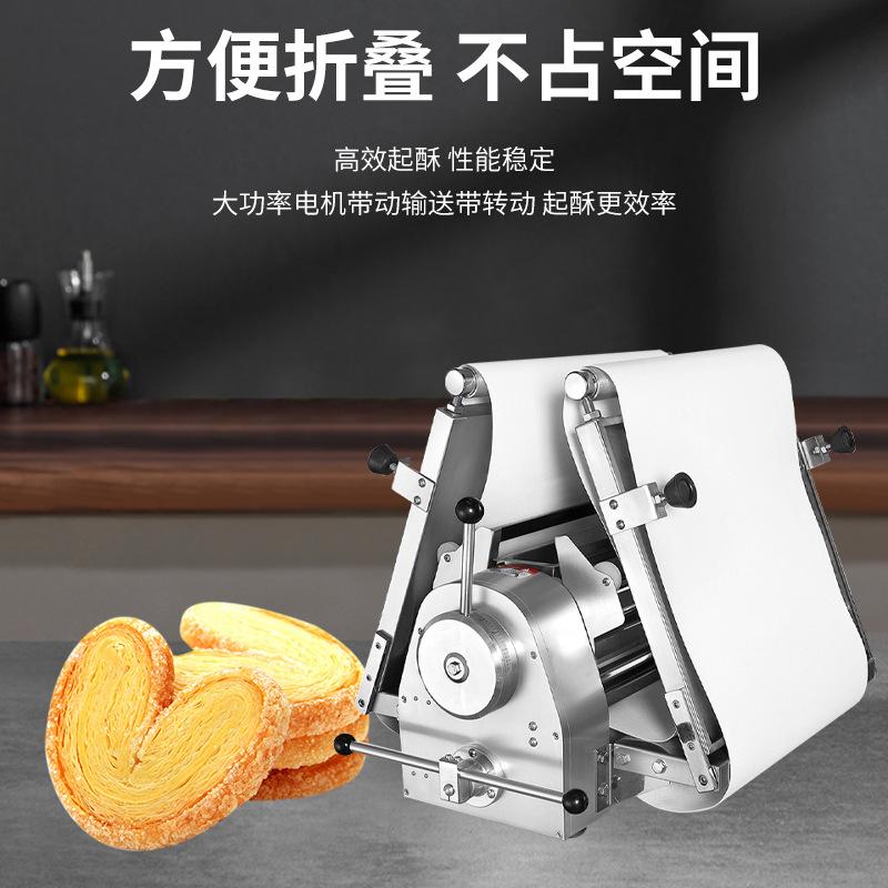 全自动开酥机商用机器立式起酥机蛋挞披萨酥皮机千层酥皮成型机