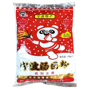 宁波特产手工水磨糯米粉700g袋装元宵汤团汤圆粉家用烘焙原料食材