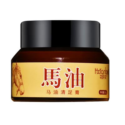 滋润保湿山东马油清足膏邦克