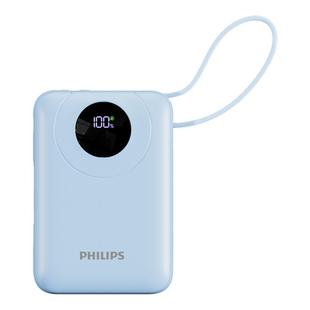 飞利浦2026新款35W快充充电宝大容量20000毫安自带线超薄小巧便携移动电源适用iphone16苹果17安卓华为充电宝