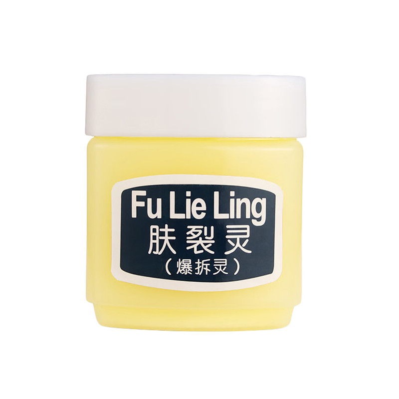 新喜乐肤裂灵爆拆灵45g手足干裂皮肤粗糙滋润保湿身体乳护手霜