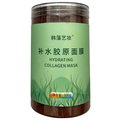 【胖东来严选】5A级补水海藻面膜