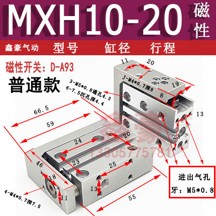 SMC精密滑台气缸MXH6 MXH16 MXH20 MXH10 -5 10 15 20 30 40 60 Z