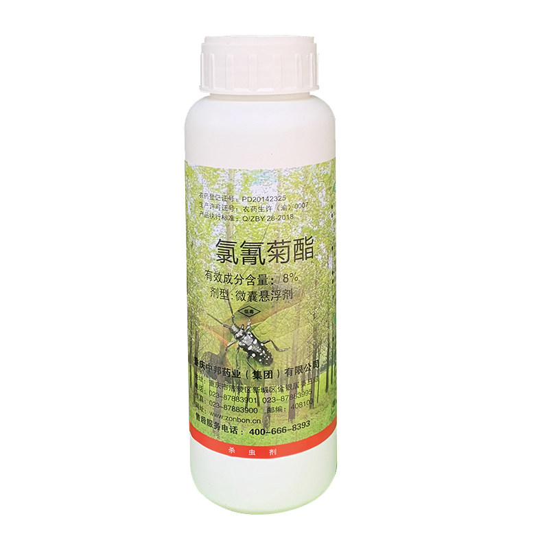 绿色威雷绿雷二代8%氯氰菊酯微杀虫剂