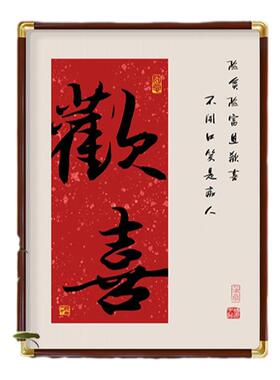 茶室壁画新中式支持定制吉祥新年