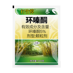 环嗪哃灭树粉除树剂枯死专用药环嗪酮泰铜除草灭树粉烂根一滴树死