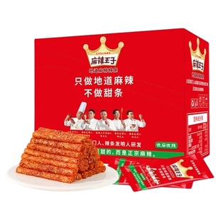 麻辣王子麻辣辣条独立小包装便携盒装童年怀旧零食辣条小零食辣条
