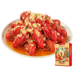 肥肥虾庄6-8钱油焖/蒜蓉麻辣小龙虾700g*2盒武汉地标美食特色送礼