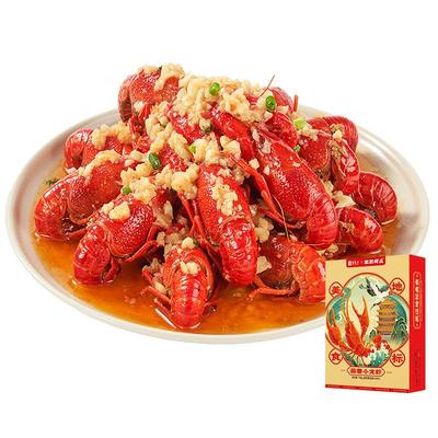 【2026年新虾】武汉伴手礼肥肥虾庄6-8钱油焖/蒜蓉小龙虾700g*2盒