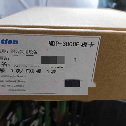 【询价】，lention MDP-3000E板卡，综合复用设备板适用