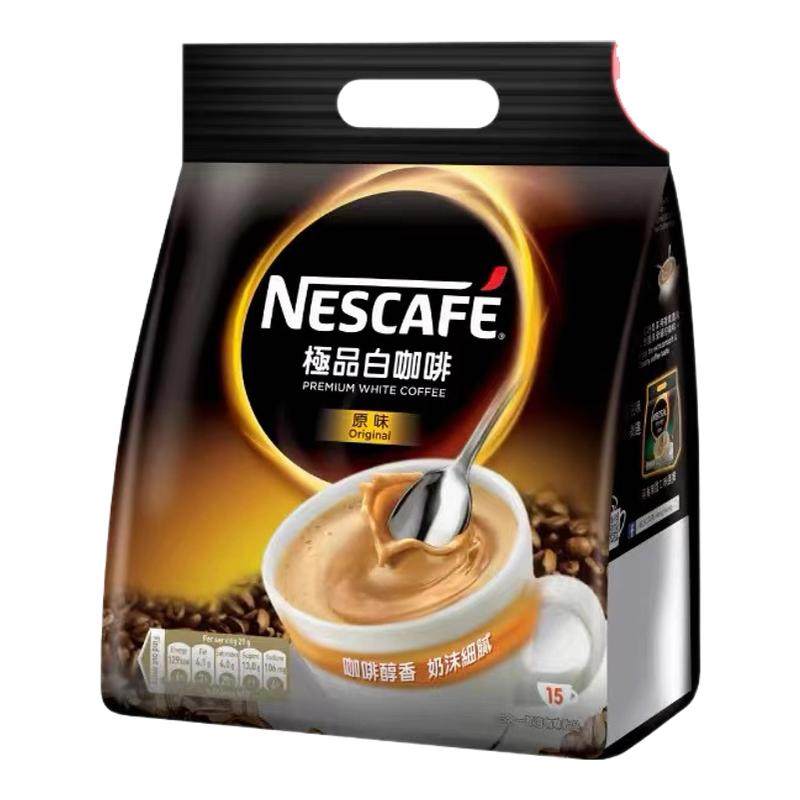 香港雀巢原味三合一速溶白咖啡粉