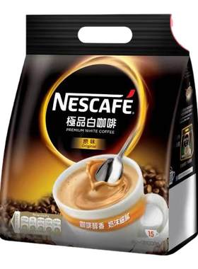 香港雀巢原味三合一速溶白咖啡粉