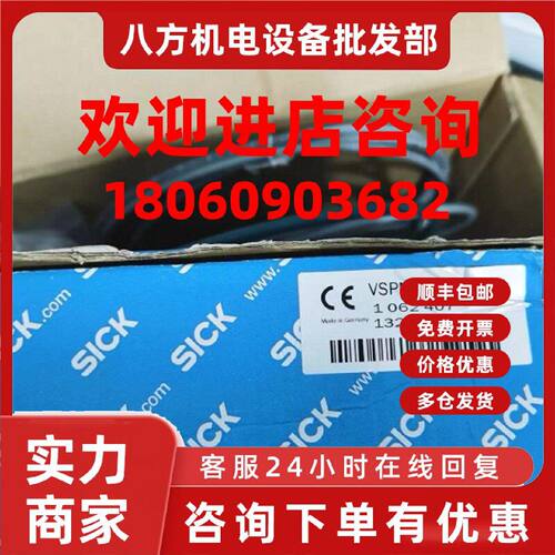 议价德国 1047913 VSPI-4F2111进口 1062407 VSPM-6F2113现货