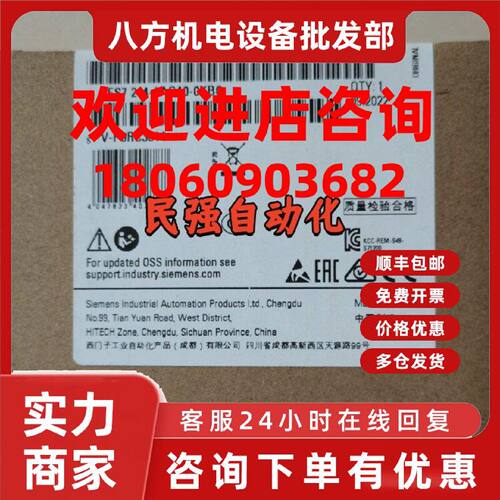 议价西门子6ES7214-1AG40-0XB0/231-4HF32/221-1BH32/222-1BH32-0