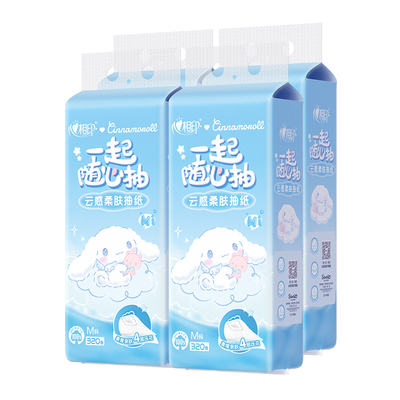心相印悬挂式抽纸卫生纸