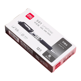 得力S01按动中性笔0.5mm水笔书写顺畅黑色蓝色红色签字笔碳素笔教师专用红笔水性学生用考试用品批发