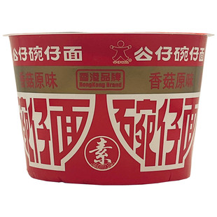 香港素公仔面原味香菇小碗泡面速食方便面佛家斋菜面汤面拌面杯面
