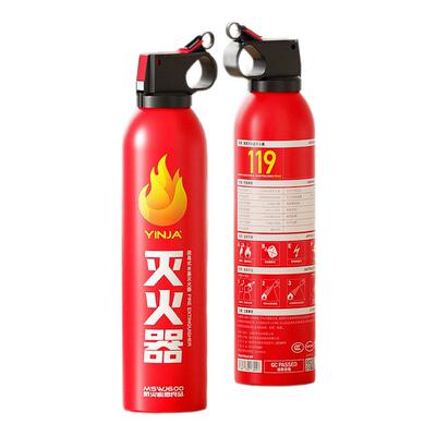 英甲小型便携车载灭火器