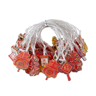 2026马年春节装饰灯新年福字led彩灯闪灯串灯过年场景布置氛围灯