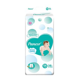 英版英国清新清芯帮婴儿纸尿裤宝宝适尿不湿尿片拉拉学步裤薄柔软