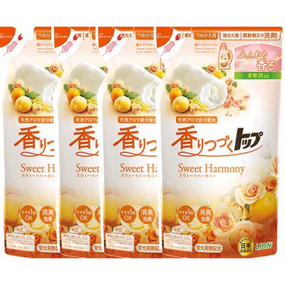 狮王纳米乐持久香氛柔顺洗衣液