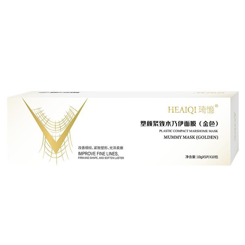 金色木乃伊面膜抗衰抗敏紧致修护