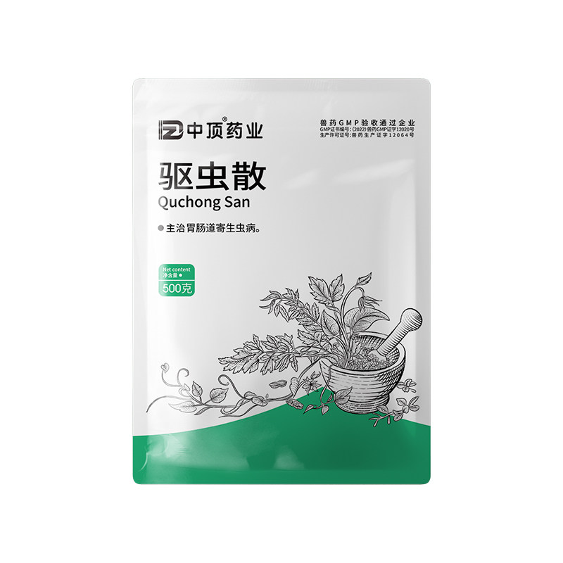 驱虫散兽用鸡鸭猪牛羊驱虫药畜禽打虫孕畜中药徽千方动保正品兽药