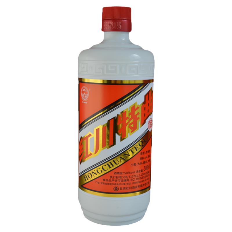 甘肃白酒红川特曲50度500ml*12瓶浓香型粮食酒原箱口粮酒