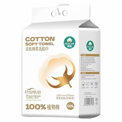 花轮100%植物棉悬挂1200g洗脸巾