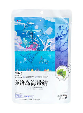 东洛岛海带结150g/包 休闲旅游小零食常温新鲜海带结开袋即食