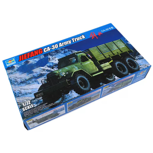 小号手1/72中国陆军解放CA-30油罐卡车 军事拼装模型  01104