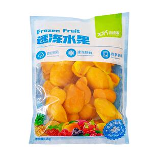 新鲜冷冻芒果肉块冰冻台芒芒果1kg速冻甜度熟度高当季台农芒水果