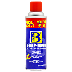 防锈润滑剂除锈去锈神器家用自喷门窗门锁入户门防盗门锁芯油