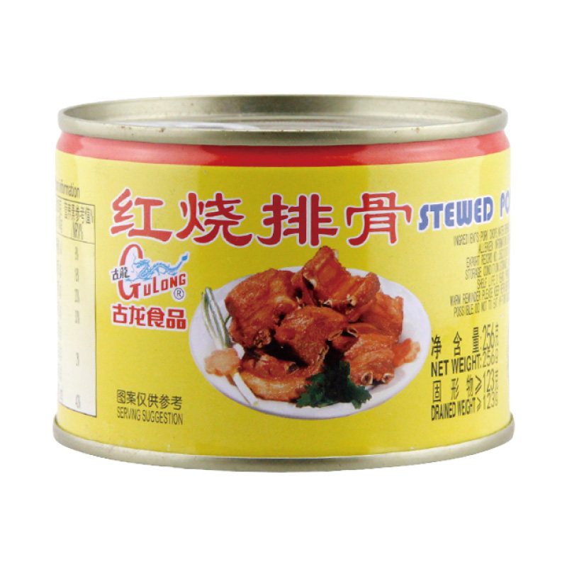 2罐古龙红烧排骨256g猪肉罐头特产煮粉泡面配菜速食即食熟食下饭