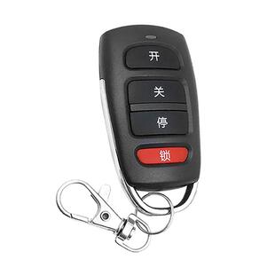 车库卷帘门对拷贝遥控器钥匙电动伸缩道闸430r433M315通用390超强