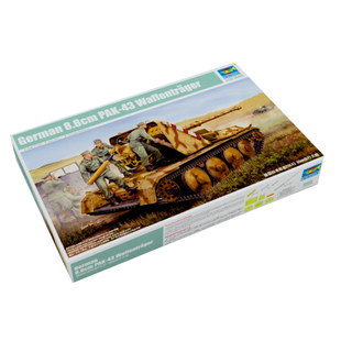 恒辉 小号手 05550 1/35 标准底盘 PAK43 88mm 自行火炮 拼装模型