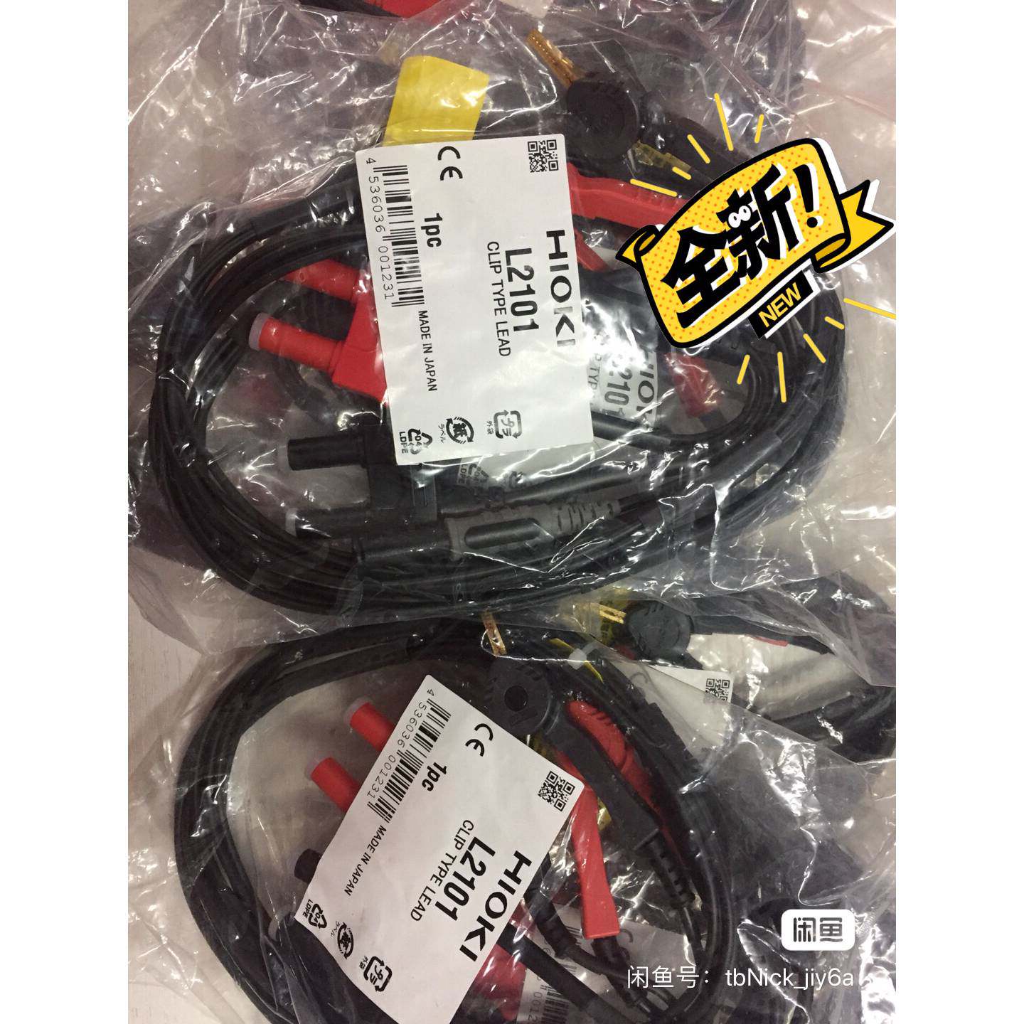 议价日本日置HIOKI测试线L2101全新闲置出可维修